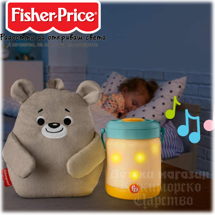 *Fisher Price Baby Bear & Firefly Soother   31  GRR00-1